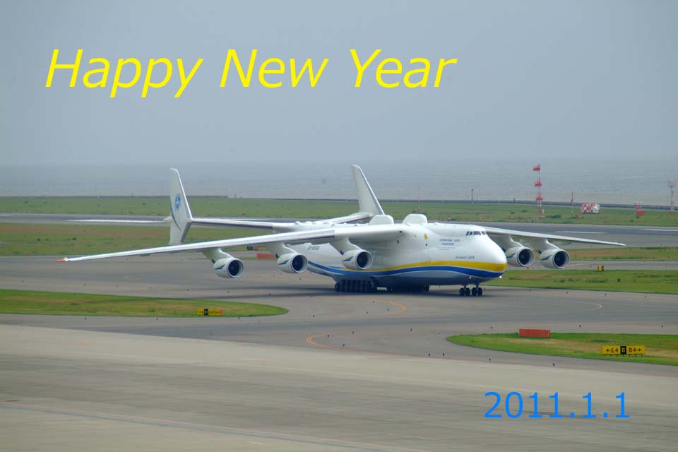 Happy New Year 2011