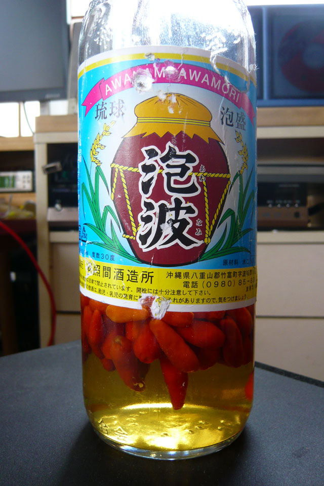 こーれーぐーす