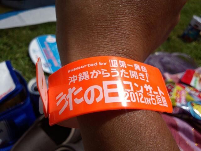 沖縄からうた開き！