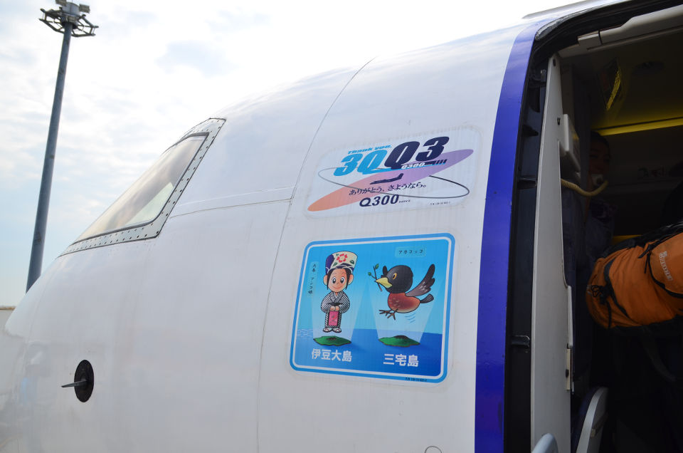 フライトログ 2014